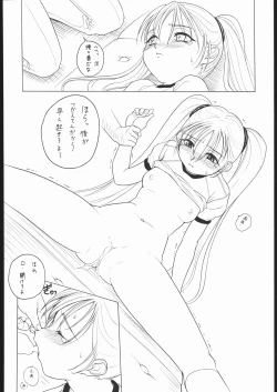 Page 35 of Ruli Ruli Photo File