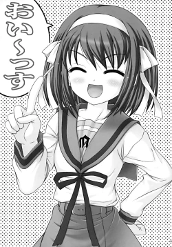 Page 3 of Haruhi da yo! Zenin shugo | It's Haruhi! Everyone Gather Around