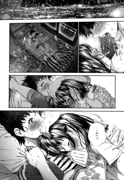 Page 105 of Kimi ga Suki.