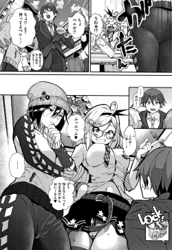 Page 133 of Kimi ga Suki.