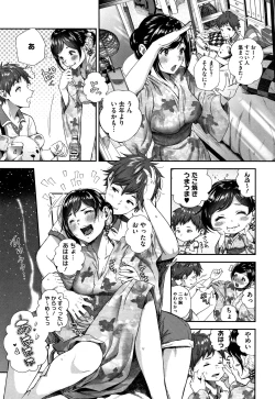 Page 15 of Kimi ga Suki.