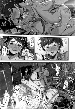 Page 30 of Kimi ga Suki.