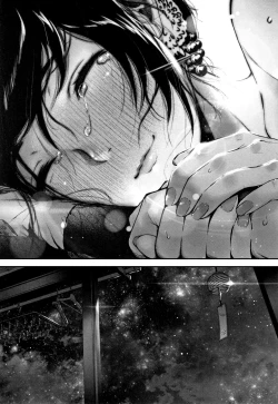 Page 32 of Kimi ga Suki.