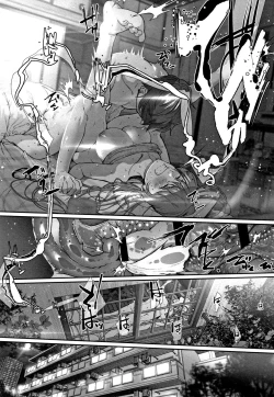 Page 58 of Kimi ga Suki.