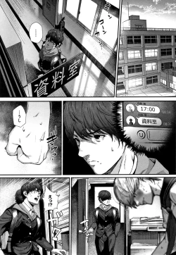 Page 66 of Kimi ga Suki.