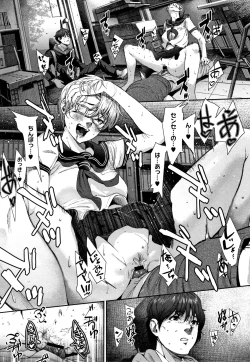 Page 74 of Kimi ga Suki.