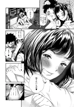 Page 89 of Kimi ga Suki.