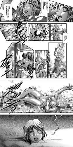 Page 54 of Senki Zenmetsu EP 5: Maria Cadenzavna Eve