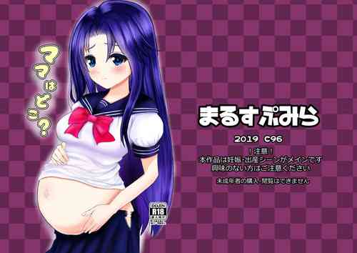 Download Mama wa Doko?