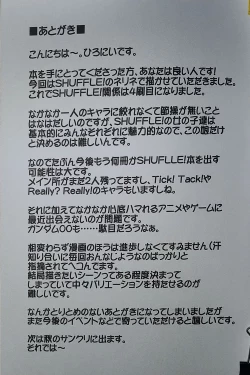 Page 20 of Futaribun Aishite!