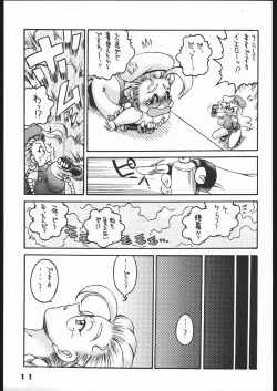 Page 10 of Nousatsu Sentai Blonde Antennas 2 - Yellow Alert