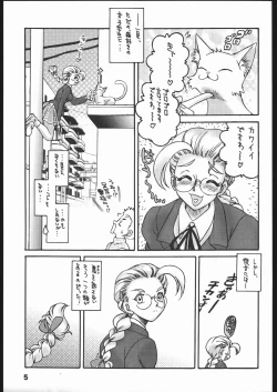 Page 4 of Nousatsu Sentai Blonde Antennas 2 - Yellow Alert