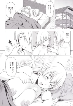 Page 24 of Yume Janai