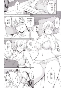 Page 8 of Yume Janai