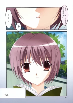 Page 8 of Kioku no Ori