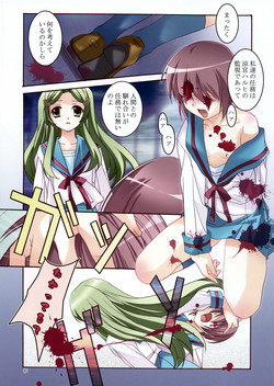 Download Kioku no Ori