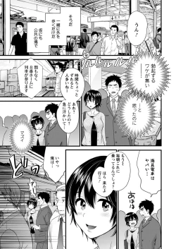 Page 11 of Action Pizazz 2019-08