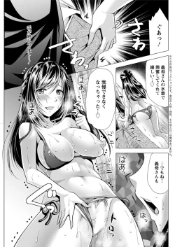 Page 127 of Action Pizazz 2019-08