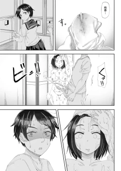 Page 145 of Action Pizazz 2019-08