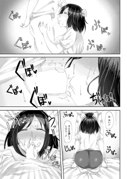 Page 149 of Action Pizazz 2019-08