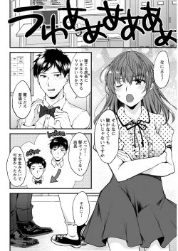 Page 158 of Action Pizazz 2019-08