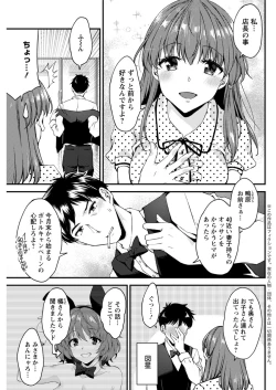 Page 159 of Action Pizazz 2019-08