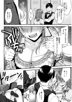 Page 160 of Action Pizazz 2019-08