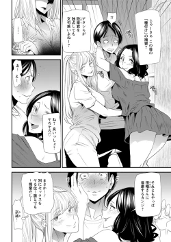 Page 178 of Action Pizazz 2019-08