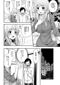 Page 202 of Action Pizazz 2019-08