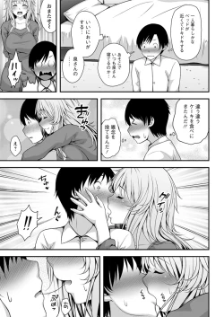 Page 203 of Action Pizazz 2019-08