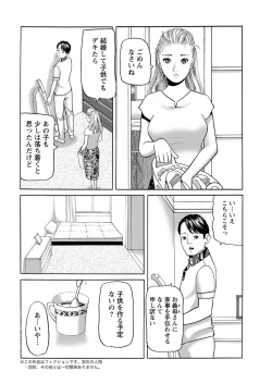 Page 214 of Action Pizazz 2019-08