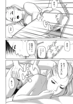 Page 222 of Action Pizazz 2019-08