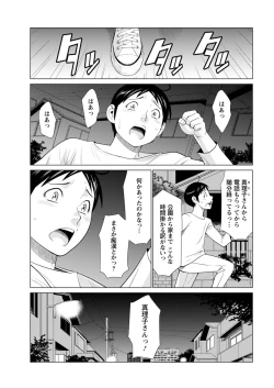 Page 29 of Action Pizazz 2019-08