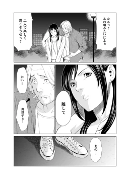 Page 31 of Action Pizazz 2019-08