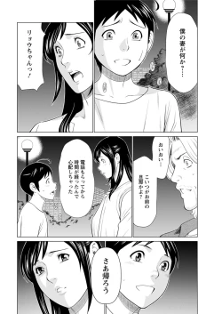 Page 32 of Action Pizazz 2019-08