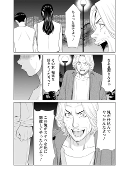 Page 33 of Action Pizazz 2019-08