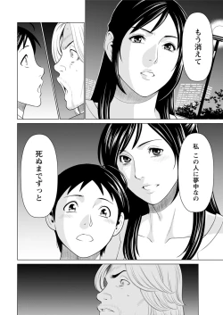 Page 34 of Action Pizazz 2019-08