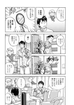 Page 46 of Action Pizazz 2019-08