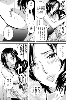 Page 49 of Action Pizazz 2019-08