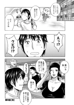 Page 60 of Action Pizazz 2019-08