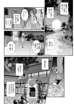 Page 82 of Action Pizazz 2019-08