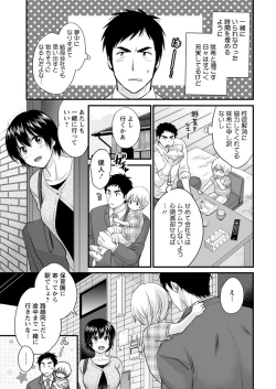 Page 9 of Action Pizazz 2019-08