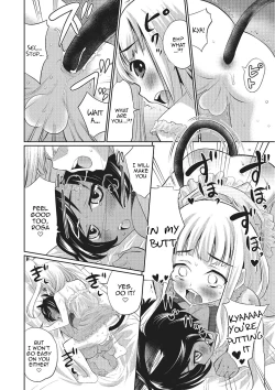 Page 14 of Rosa to Majuu | Beauty♂ and the Beast♂