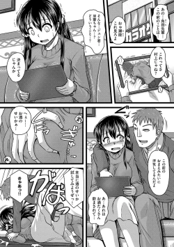 Page 81 of Cyberia ManiaEX Zetsubou Netorare Selection Vol. 004