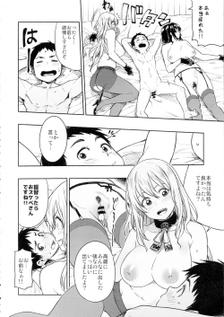 Page 6 of Shounen Teitoku to Kekkon Kakko Kari suru made...