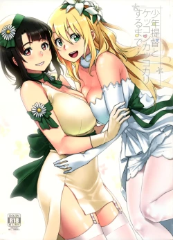 Page 1 of Shounen Teitoku to Kekkon Kakko Kari suru made... | Until I Marry the Young Admiral...