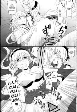 Page 17 of Boku datte Otoko nanda!!