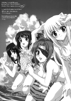 Page 4 of Watashi no Soushoku-kun