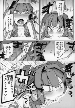 Page 17 of Koisuru Mecha Eli-chan to Josou Master