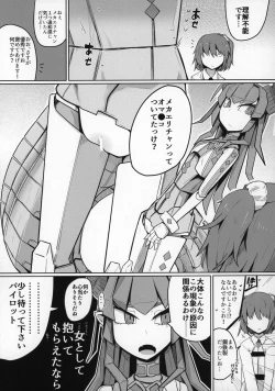 Page 8 of Koisuru Mecha Eli-chan to Josou Master